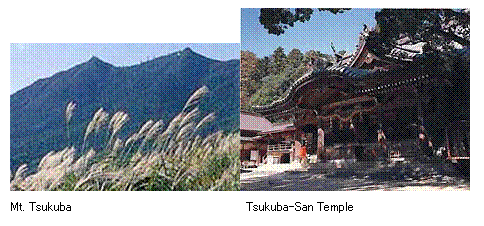 eLXg {bNX:   
Mt. Tsukuba			  Tsukuba-San Temple
